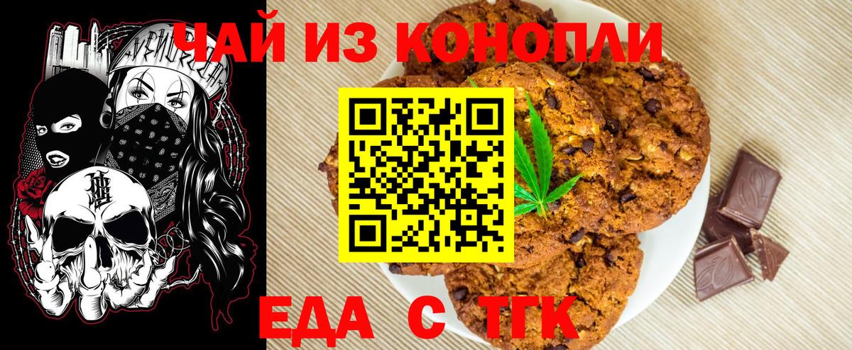 МАРИХУАНА Кинель