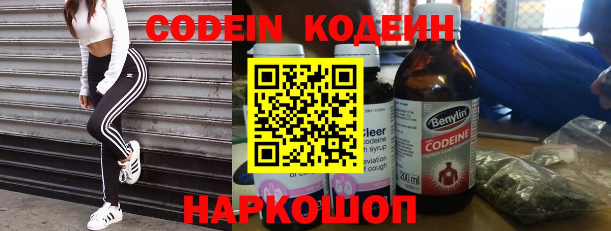 ГАШ  Канабис  Cocaine  Вход с VPN  Кинель  LSD-25  Меф МЯУ МЯУ кристаллы  Alpha PVP СОЛЬ  