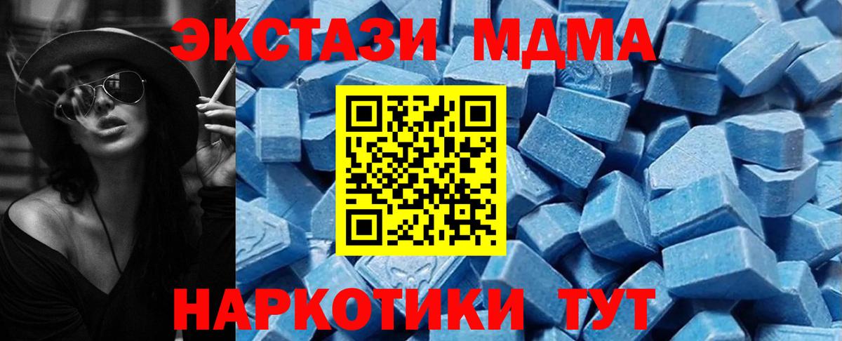 Кинель  ОМГ ОМГ зеркало  Экстази 250 мг  Экстази  Вход с VPN  Ecstasy 280 MDMA 