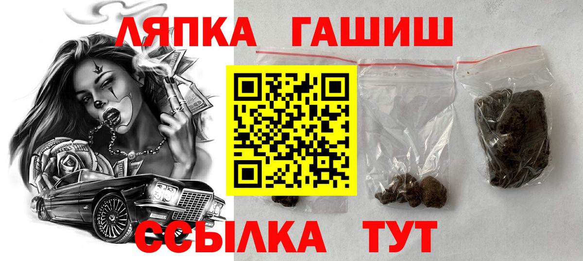 ГАШ убойный Кинель