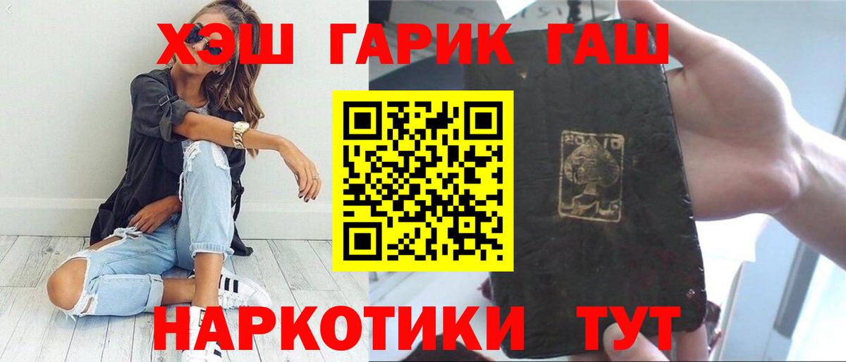 ГАШ AMNESIA HAZE  Вход с VPN  Кинель 
