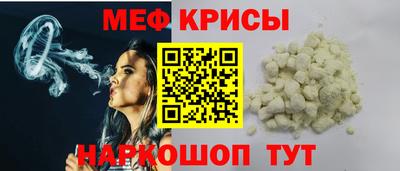 гидра Кингисепп