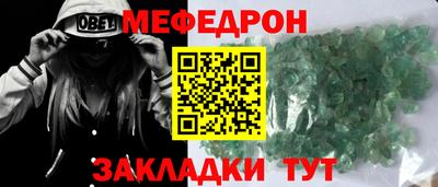 кристаллы Кинель