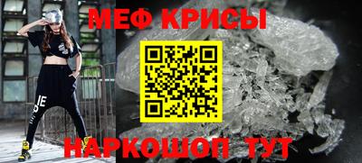 кристаллы Кинель