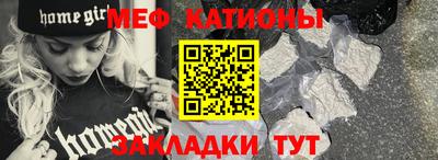 кристаллы Кинель
