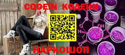кристаллы Кинель