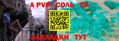 гидра Кингисепп