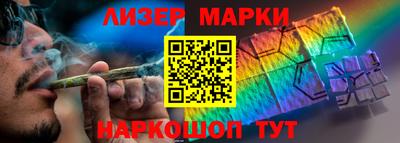 кристаллы Кинель