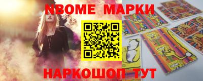 гидра Кингисепп