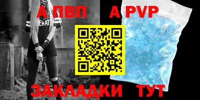 кристаллы Кинель