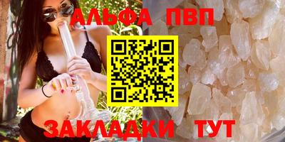 гидра Кингисепп