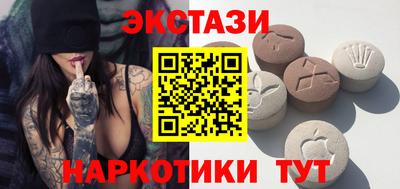 гидра Кингисепп