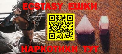 кристаллы Кинель