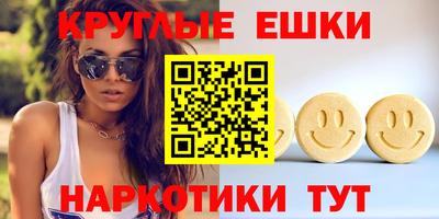 гидра Кингисепп