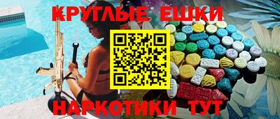 гидра Кингисепп