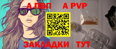 кристаллы Кинель