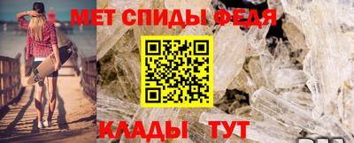 кристаллы Кинель