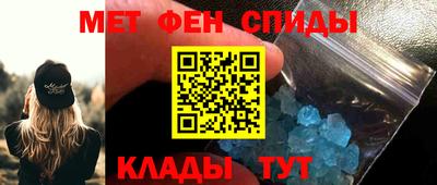 кристаллы Кинель