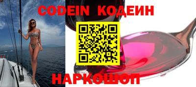 гидра Кингисепп