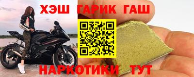 кристаллы Кинель