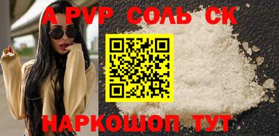 гидра Кингисепп