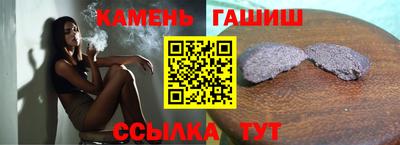 кристаллы Кинель