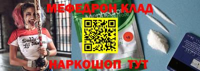 кристаллы Кинель