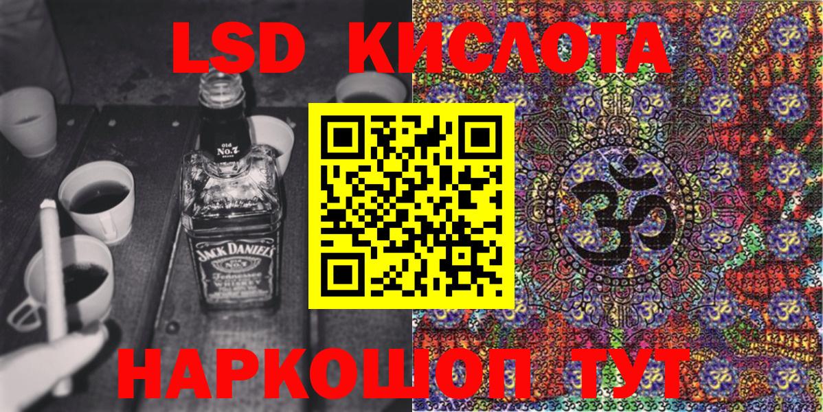 продажа наркотиков  Вход с VPN  Марки 25I-NBOMe  Кинель  Марки 25I-NBOMe 1,5мг 