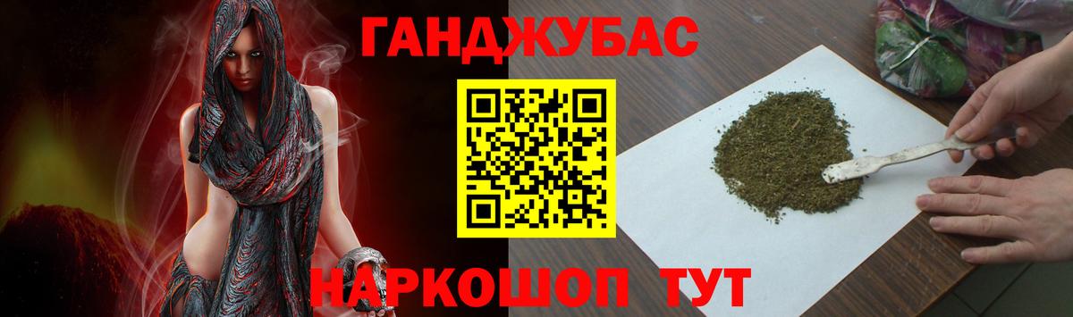 Кинель  Шишки марихуана Bruce Banner  Вход с VPN  Каннабис сатива 